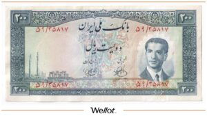 200 Риалов ND (1952) Иран