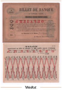 300 Рублей 1861 Российская Империя Образец AUNC