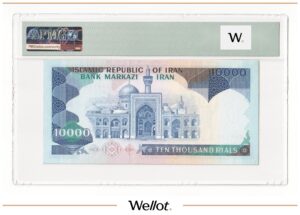 10000 Риалов ND (1981) Иран PMG 58 AUNC