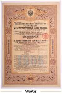 1000 Германских Марок 1905 Российская Империя 4,5% Государственный Заем