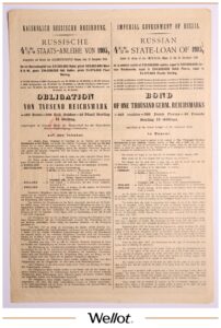 1000 Германских Марок 1905 Российская Империя 4,5% Государственный Заем