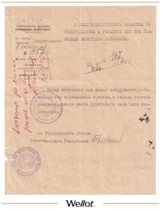 Документ с Просьбой Выдачи Вина 1919 РСФСР Управление Делами Рев. Военного Совета
